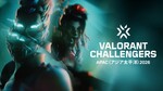 アジアから世界へ――VALORANT Challengers 2026、新制度「Path to Champions」で競技の門戸を拡大