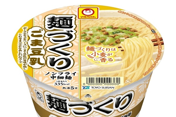 鍋つゆに着想を得た「マルちゃん 麺づくり」ごま豆乳味がそそる～