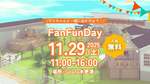 ワンちゃんと共にアクティビティを楽しむ「Fan Fun Day 2025」で楽しい思い出作り♪【東京湾アクアライン 木更津金田ICから約1.5km】