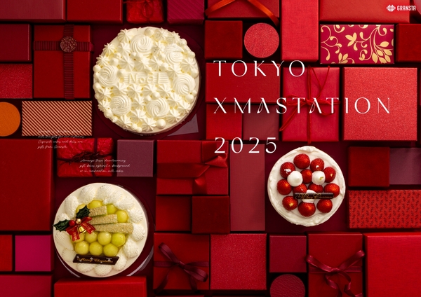 【東京駅で奇跡のケーキガチャ】4,000円で最大1万円超のケーキが！　グランスタ初企画「シークレットケーキ」が今年のクリスマスを最高に盛り上げる!!