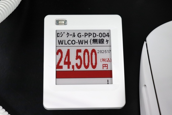 ロジクールG PRO X SUPERLIGHT 2C