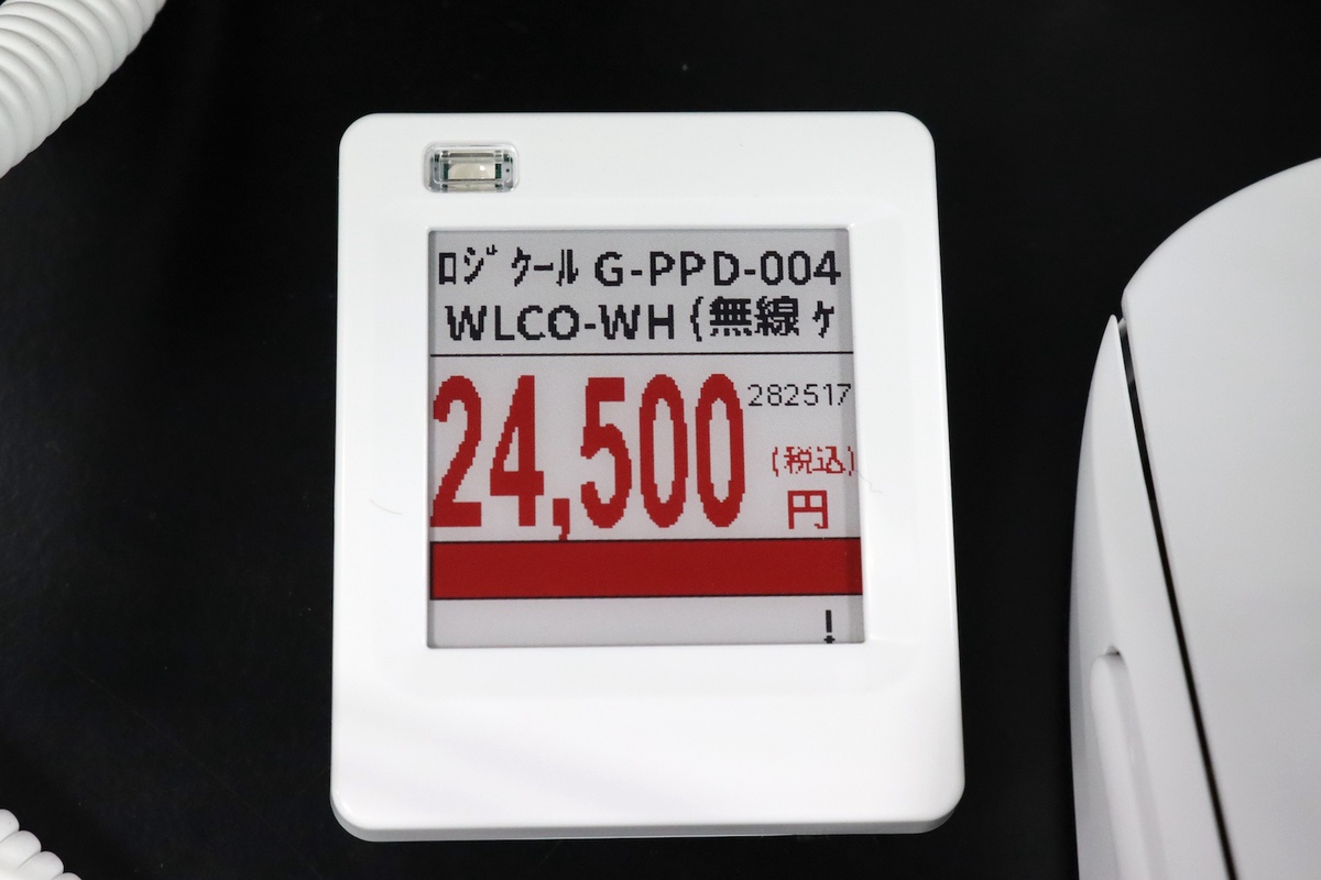 ロジクールG PRO X SUPERLIGHT 2C