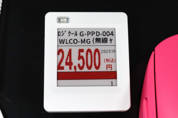 ロジクールG PRO X SUPERLIGHT 2C