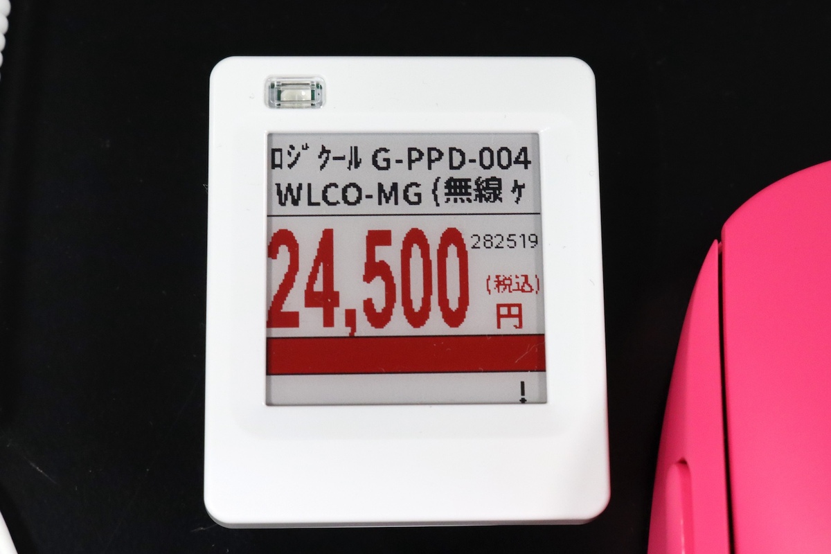 ロジクールG PRO X SUPERLIGHT 2C