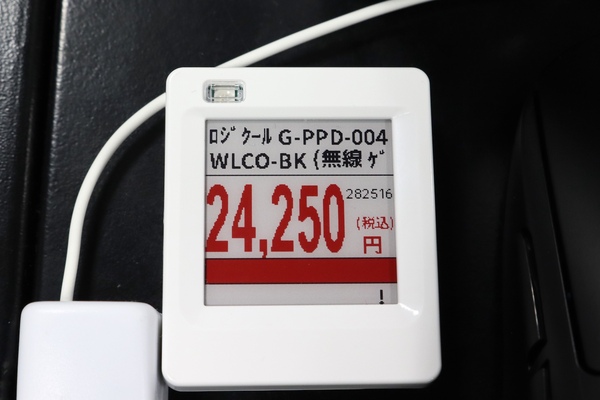 ロジクールG PRO X SUPERLIGHT 2C