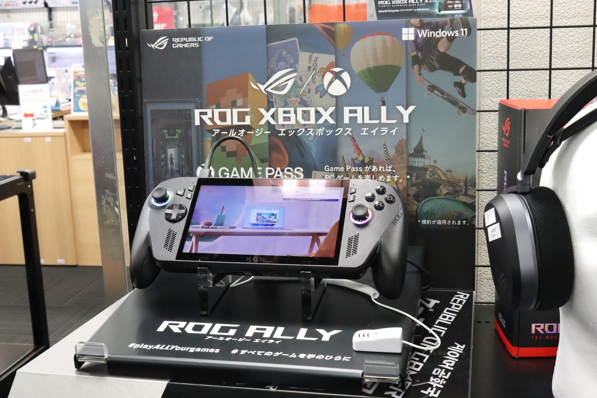 ROG Xbox Ally