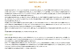 ゼロから始めるCSIRT　日本シーサート協議会が“実践手引書”を14年ぶりに刷新