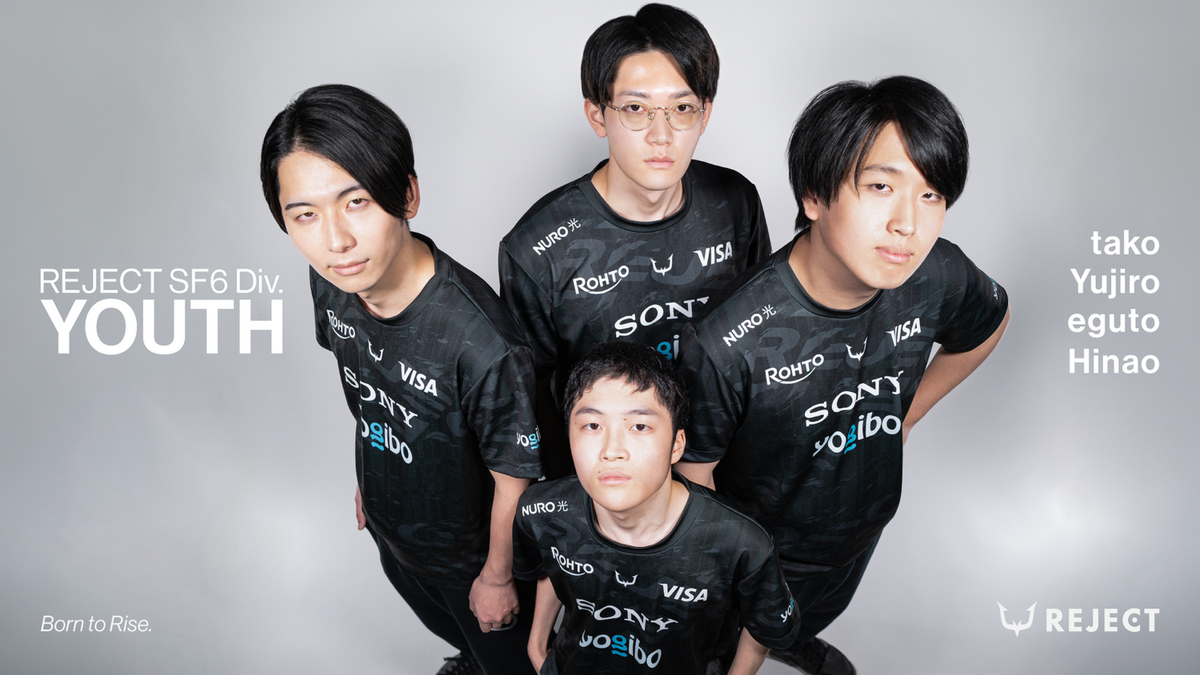 REJECT ユニフォームDaigo ウメハラセット SF6