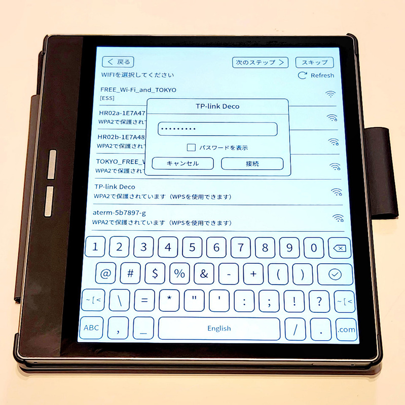 年初にAndroid搭載のカラーE Ink端末「Bigme B751c」を衝動買いして9