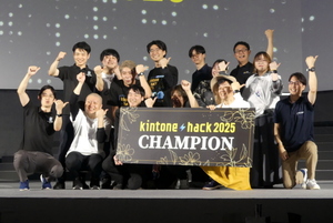 今年は実用度高すぎでしょ！　カスタマイズコンテストで見たkintoneの可能性