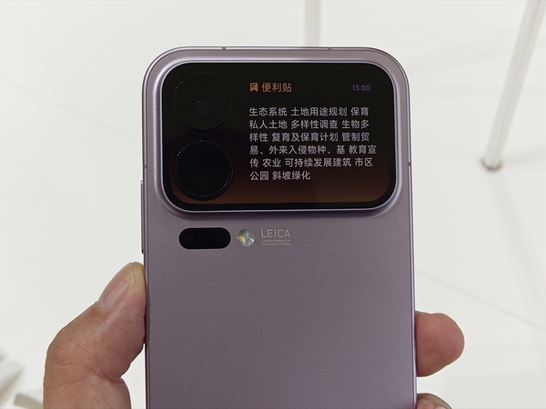 Xiaomi