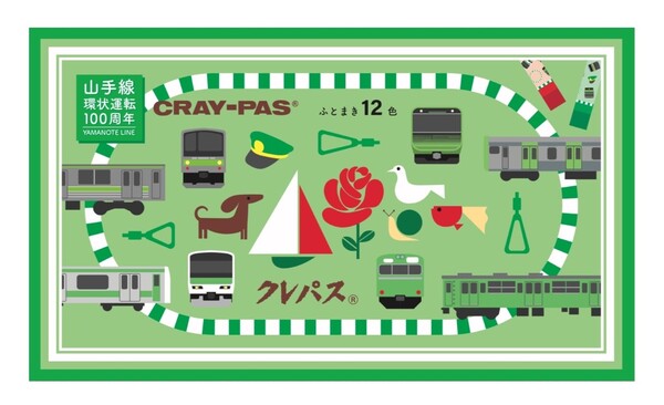 鉄道ファンも文具愛好家も双方ニッコリ 山手線環状運転開始100周年記念グッズにサクラクレパスとか胸熱すぎる