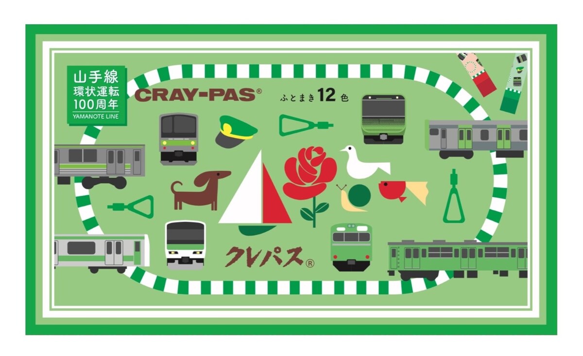 山手線環状運転100周年記念クレパス®