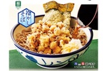 天丼てんやに冬限定「小柱とやわとろ葱のかき揚げそば」登場　とろっと甘い葱が主役！