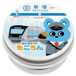 小田急オリジナルマルチバームが登場！完全無添加の馬油バームで香りは全8種類