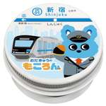 小田急オリジナルマルチバームが登場！完全無添加の馬油バームで香りは全8種類