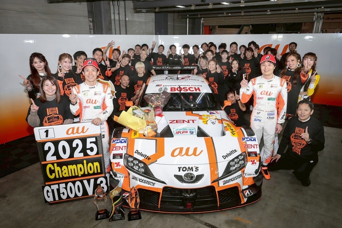 au、SUPER GT初の3連覇を祝してファン感謝祭開催！ KDDI松田社長も喜び