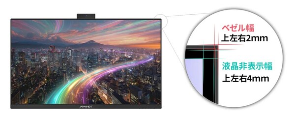 JN-IPS238F-HSPC6-CMS