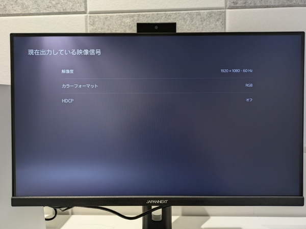 JN-IPS238F-HSPC6-CMS