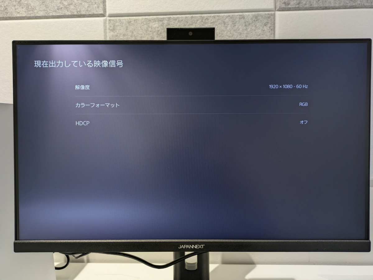 JN-IPS238F-HSPC6-CMS