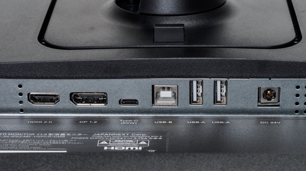 JN-IPS238F-HSPC6-CMS