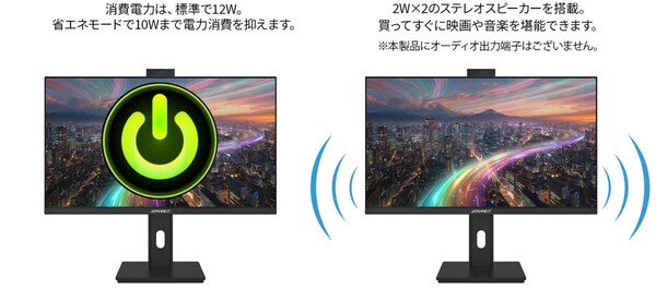 JN-IPS238F-HSPC6-CMS