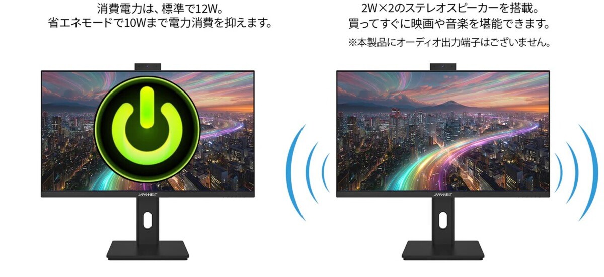 JN-IPS238F-HSPC6-CMS