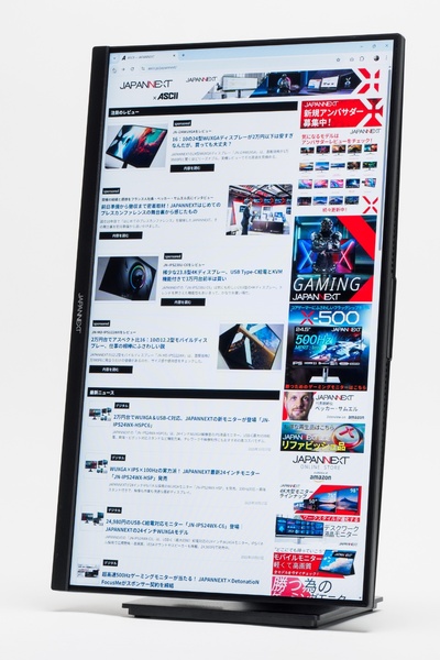 JN-IPS238F-HSPC6-CMS