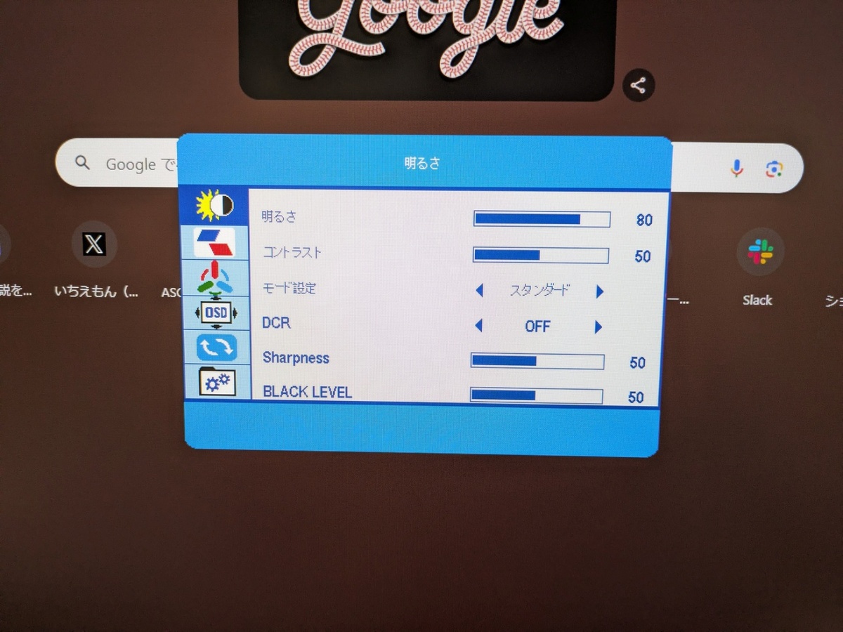 JN-IPS238F-HSPC6-CMS