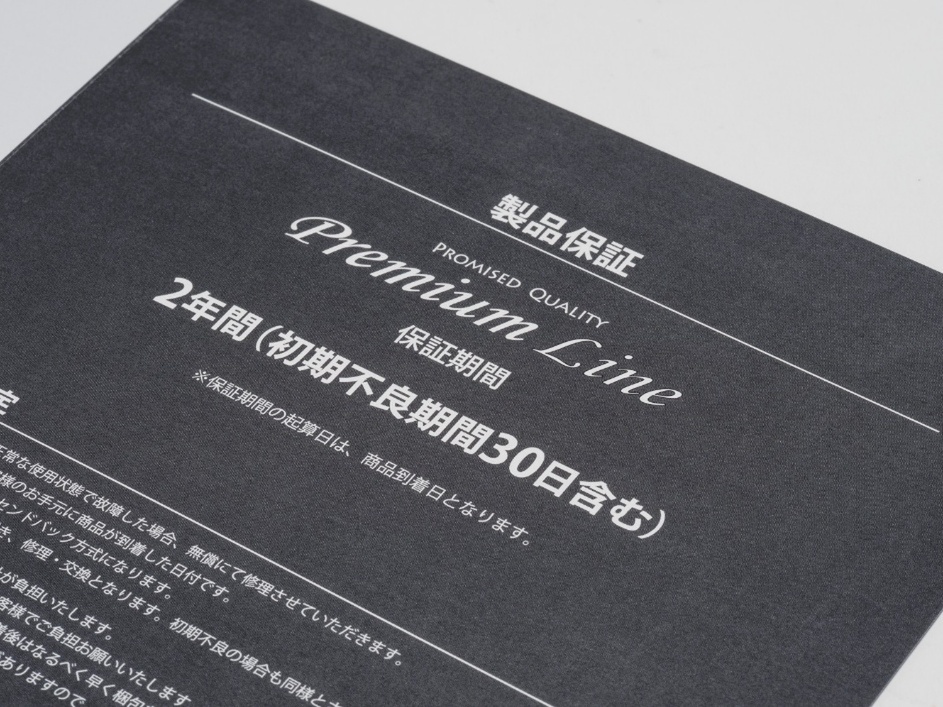 Premium Line Mini B850FD/E2/Aを