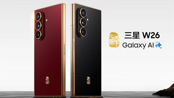 中国で折りたたみスマホ競争が激化、サムスンが高級モデル「W26」を