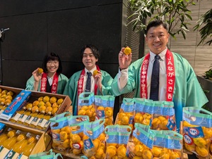 【11月7、8日限定】大手町で長崎のブランドみかん無料配布！「大玉なのに甘い」は本当か、確かめにいこう！