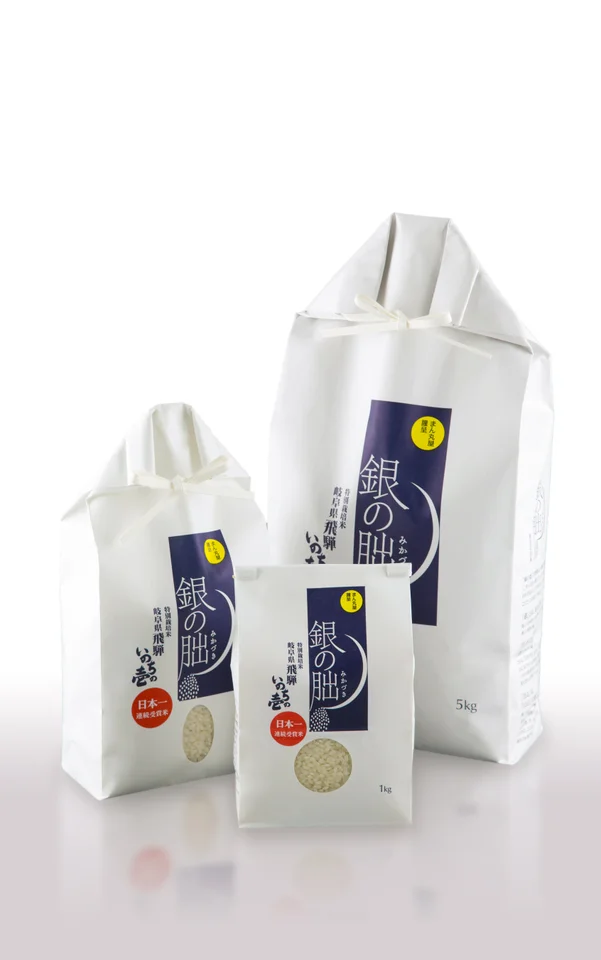 「第4回 岐阜 下呂・中津川 里山マルシェ」で販売する「銀の朏」