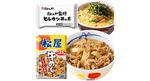【本日23:59まで】1食あたり369円！ 松屋の牛丼＆かつ丼セットがセール価格