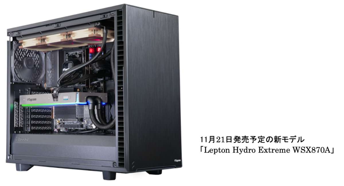 ASCII.jp：水冷RTX 5090搭載「Lepton Hydro Extreme WSX870A」登場