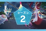 「ポケモンレジェンズ Z-A」進行不能バグ修正　ランクバトルは“やり得”に