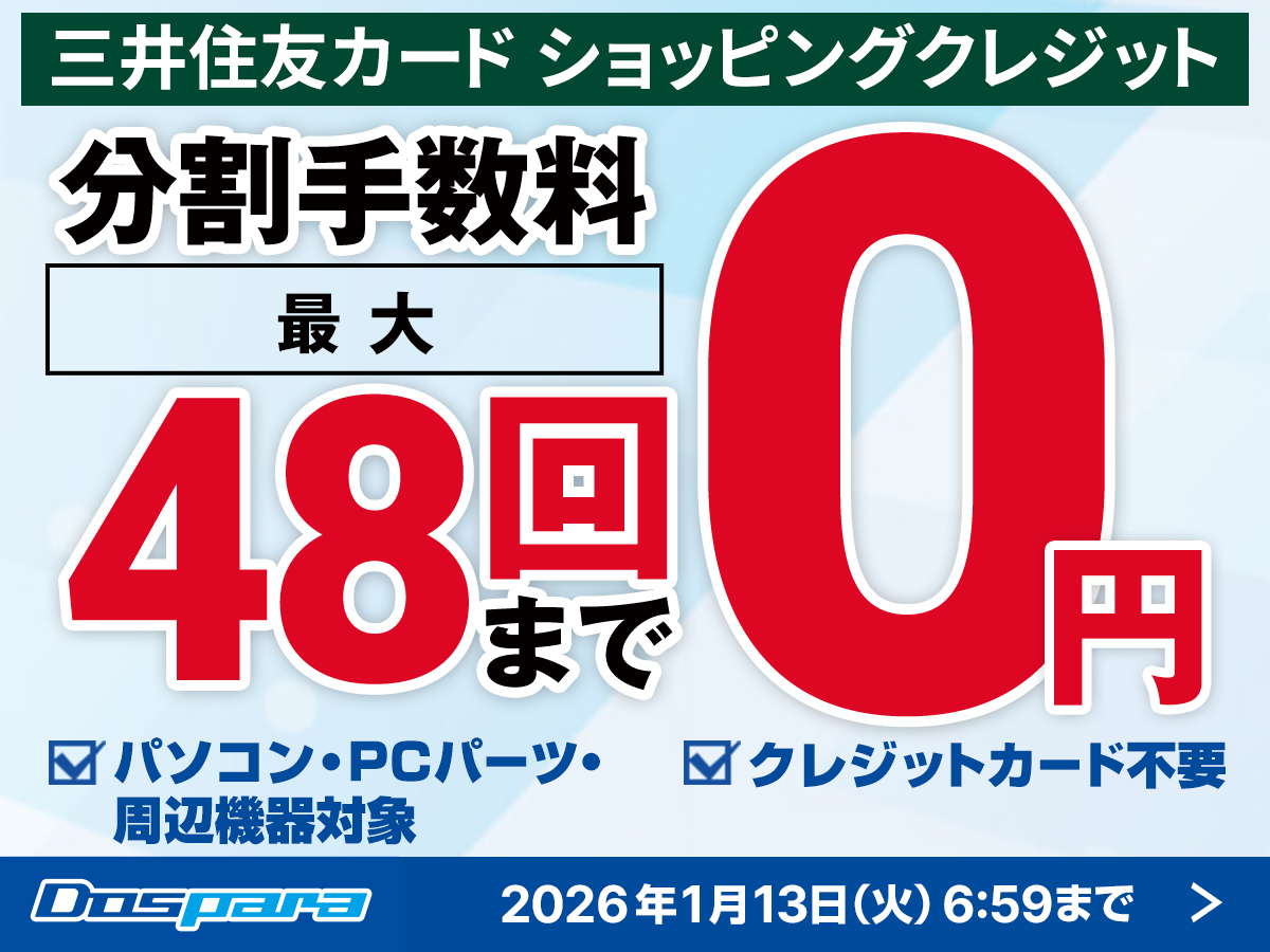 ★しんや★ 複数購入で割引 専用ページ 7月25日～8月3日までの10日間は大名カード2倍出しセール期間です