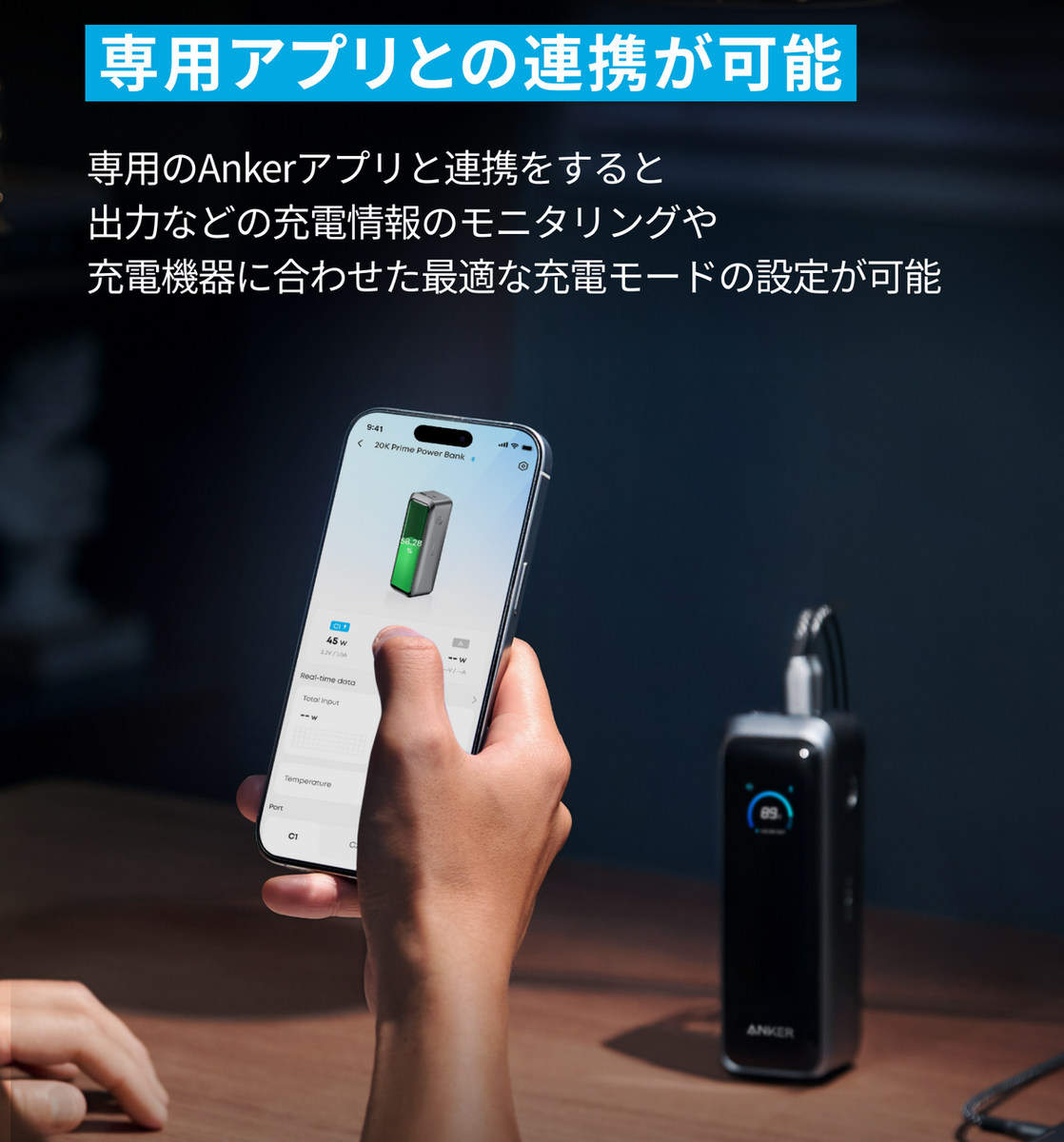 「Anker Prime」6機種発表