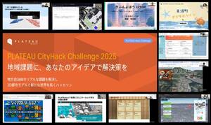 自治体が抱える課題に向き合い多様で斬新な作品が誕生したCityHack Challenge