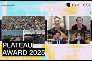 国連も注目する都市デジタルツイン、PLATEAUの海外展開における課題は何か