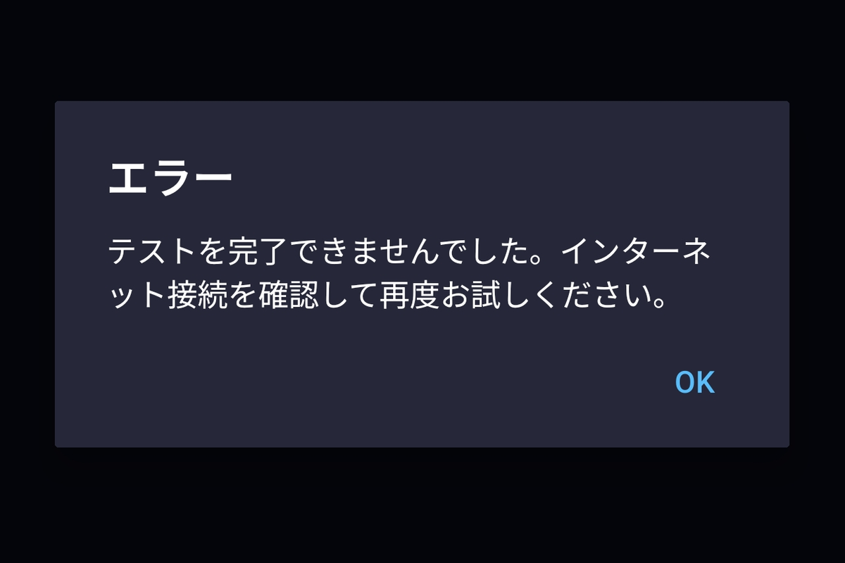 格安SIMは「通信品質が良くないから安い」といまだに言われることがあるが現状を説明したい (1/2)