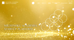 資金と人材で大学発の壁を越える 東北大学MASPが挑むディープテック支援の現場