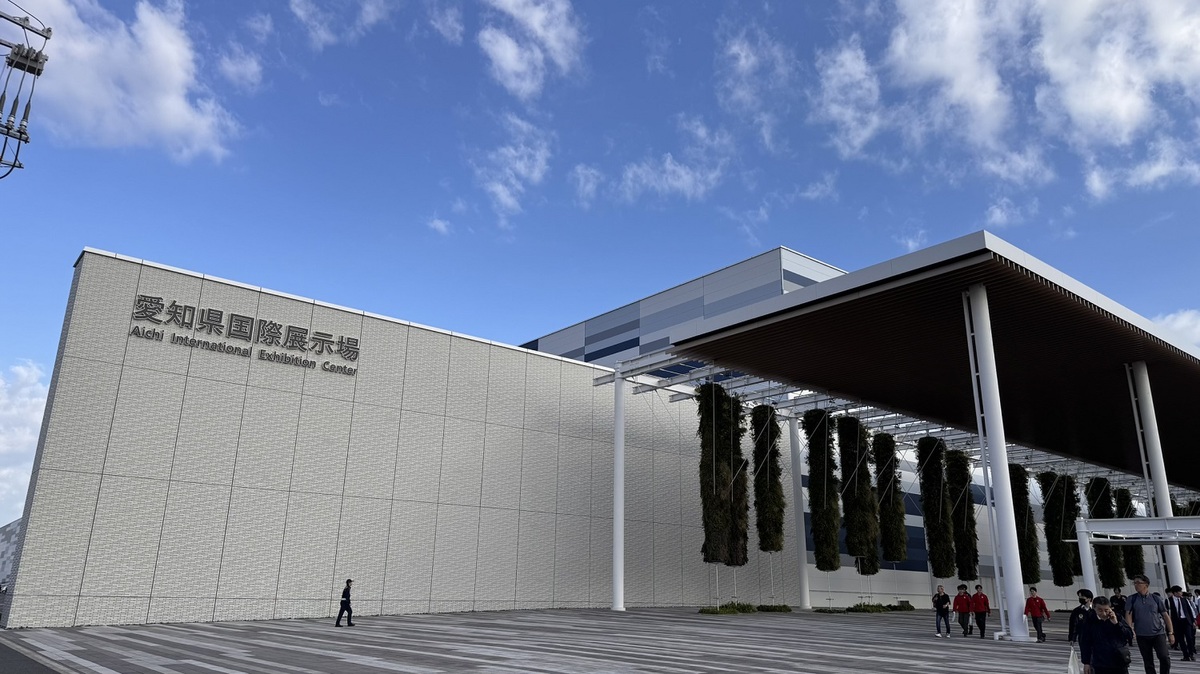 アビリンピック