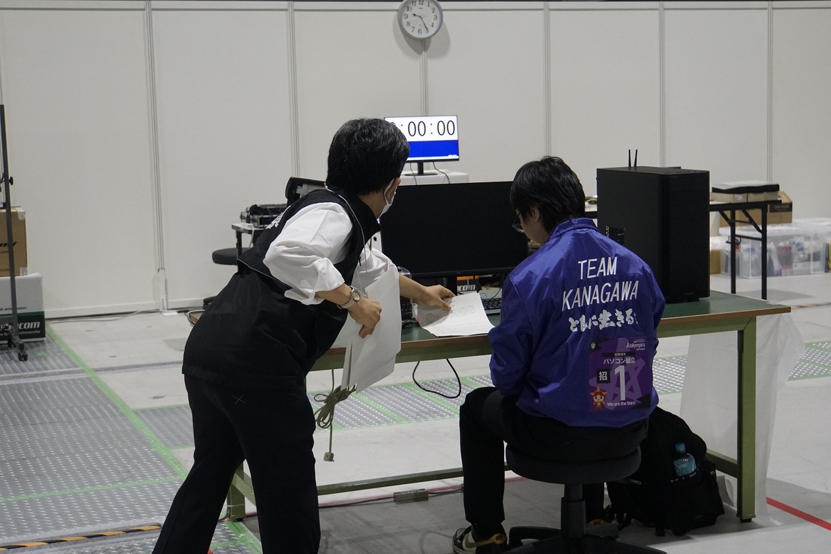 アビリンピック