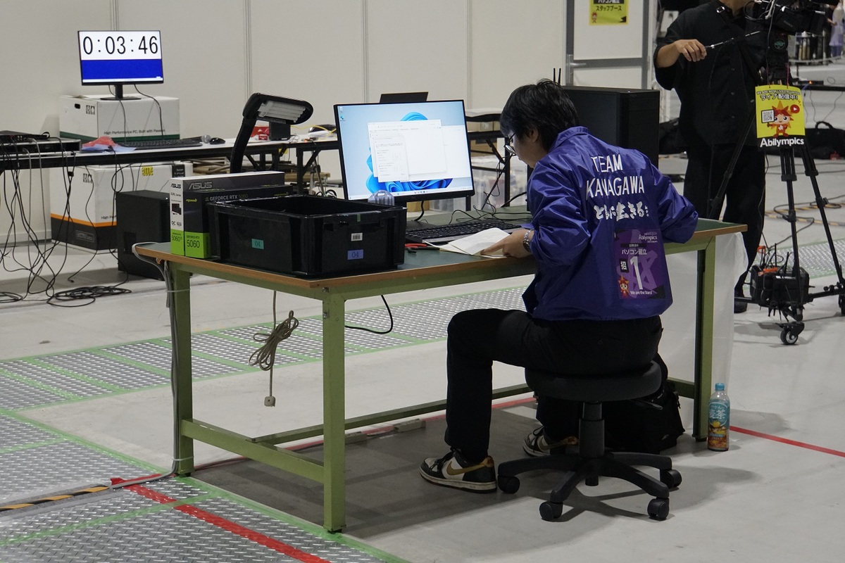 アビリンピック