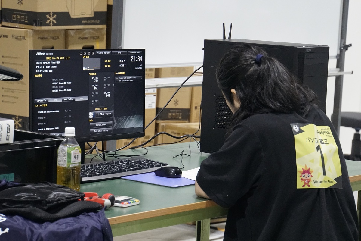 アビリンピック