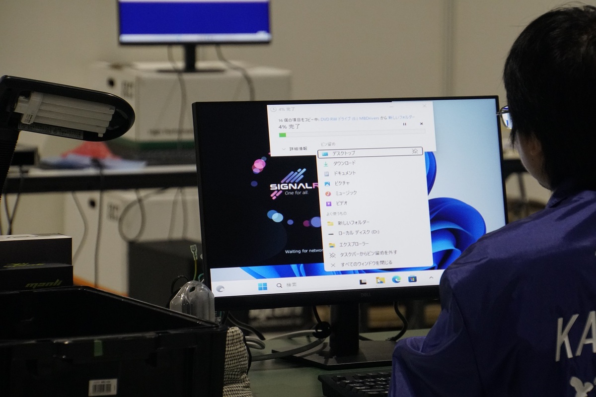 アビリンピック