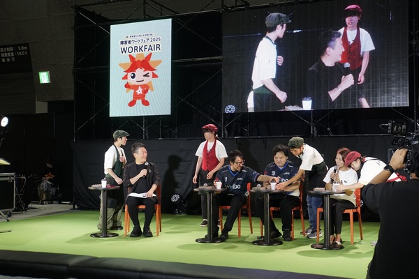 アビリンピック