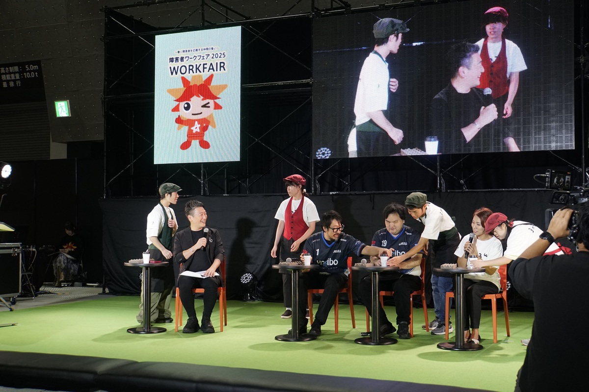 アビリンピック