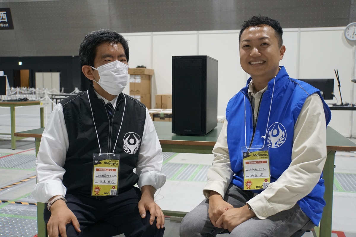 アビリンピック